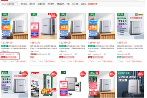 連發(fā)九款產(chǎn)品 壯士斷臂切換新系統(tǒng),綠聯(lián)私有云蒙眼狂奔的虛與實