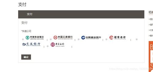 畢業(yè)設(shè)計(jì) java 基于b2c的網(wǎng)上拍賣(mài)系統(tǒng) 秒殺與競(jìng)價(jià)